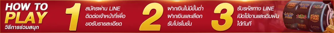 theonebet เข้าสู่ระบบ